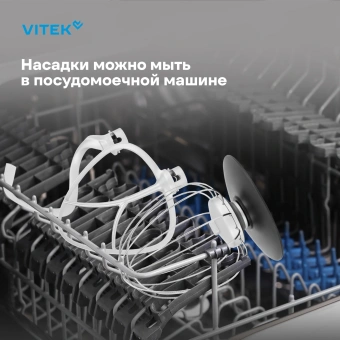 Миксер планетарный Vitek VT-PM0770 1100Вт черный - купить недорого с доставкой в интернет-магазине