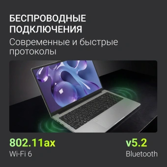 Ноутбук Digma Chronos Core 5 210H 16Gb SSD512Gb Intel Graphics 16" IPS WUXGA (1920x1200) Windows 11 Pro silver WiFi BT Cam 6500mAh (DN16P5-ADXW02) - купить недорого с доставкой в интернет-магазине