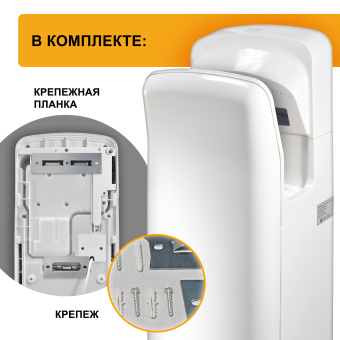 Сушилка для рук Puff 8878UF 2000Вт с бактер.лам. белый - купить недорого с доставкой в интернет-магазине