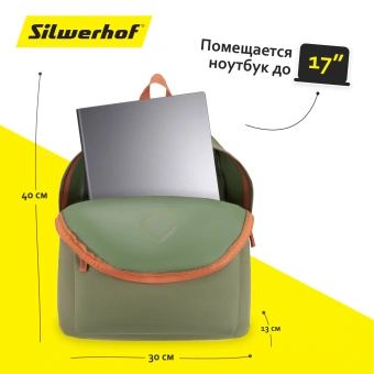 Рюкзак Silwerhof Start оливковый - купить недорого с доставкой в интернет-магазине