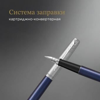 Ручка перьев. Parker Jotter Core F63 (CW2030950) Royal Blue CT M сталь нержавеющая подар.кор. - купить недорого с доставкой в интернет-магазине