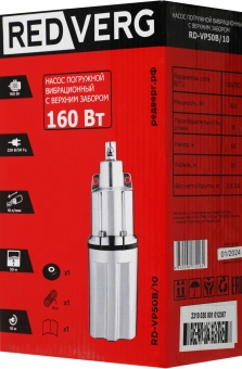 Насос садовый вибрационный RedVerg RD-VP50B/10 160Вт 1080л/час - купить недорого с доставкой в интернет-магазине