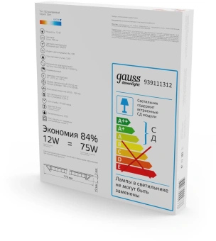Светильник Gauss (939111312) - купить недорого с доставкой в интернет-магазине