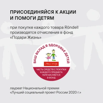 Сотейник Rondell Vintage RDS-353 2.6л. d=26см (с крышкой) стальной - купить недорого с доставкой в интернет-магазине