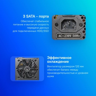 Блок питания Formula ATX 350W FX-350 (20+4pin) 120mm fan 3xSATA RTL - купить недорого с доставкой в интернет-магазине