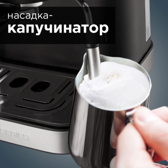 Кофеварка рожковая Редмонд RCM-M1513 1050Вт серебристый/черный - купить недорого с доставкой в интернет-магазине