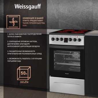 Плита Электрическая Weissgauff WES 2V16 SE Premium Line серебристый стеклокерамика (без крышки) - купить недорого с доставкой в интернет-магазине