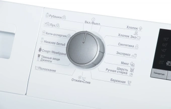Стиральная машина Beko WSDN63512ZSW класс: A загр.фронтальная макс.:6кг белый - купить недорого с доставкой в интернет-магазине