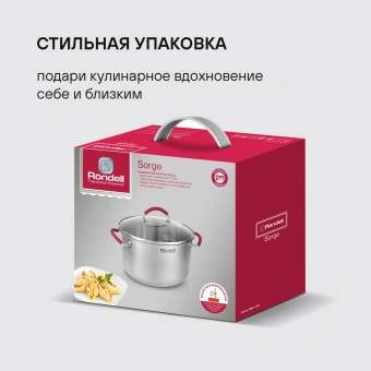 Кастрюля Rondell Sorge RDS-1221 5.1л. d=24см (с крышкой) стальной - купить недорого с доставкой в интернет-магазине
