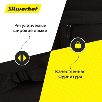 Рюкзак Silwerhof Start черный - купить недорого с доставкой в интернет-магазине