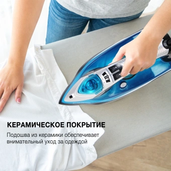 Утюг Hyundai H-SI01336 2800Вт черный/голубой - купить недорого с доставкой в интернет-магазине