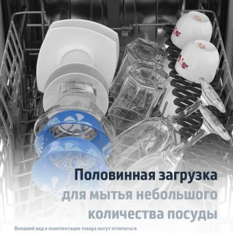Посудомоечная машина встраив. Beko BDIN16420 2100Вт полноразмерная инвертер - купить недорого с доставкой в интернет-магазине