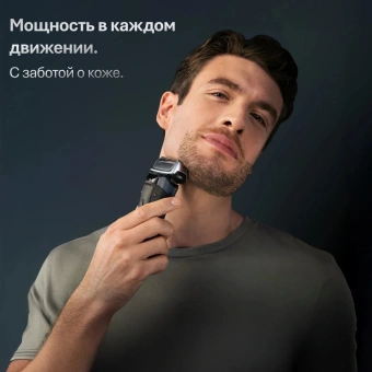 Бритва сетчатая Braun Series 8 8603s питан.:элек.сеть/аккум. серый - купить недорого с доставкой в интернет-магазине