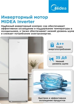 Холодильник Midea MDRB509FGF01ID 2-хкамерн. белый инвертер - купить недорого с доставкой в интернет-магазине