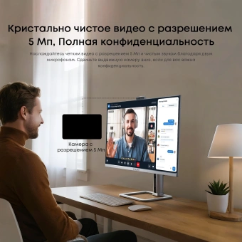 Моноблок Chuwi Unitech 27 27" 2K Ryzen 5 6600H (3.3) 32Gb SSD1Tb 660M Windows 11 Pro GbitEth WiFi BT 48W клавиатура мышь Cam серебристый/черный 2560x1440 - купить недорого с доставкой в интернет-магазине