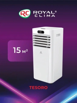 Кондиционер мобильный Royal Clima Tesoro RM-TS22CH-E белый площ.15м2 - купить недорого с доставкой в интернет-магазине