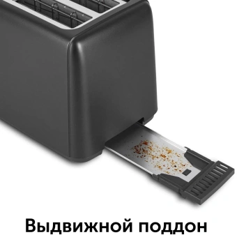 Тостер Red Solution RT-44 750Вт темно-серый/серебристый - купить недорого с доставкой в интернет-магазине
