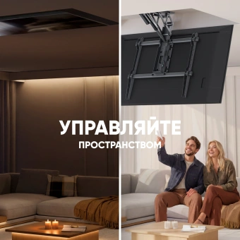 Кронштейн для телевизора Onkron N3LE-B черный 50"-75" макс.40кг потолочный наклон - купить недорого с доставкой в интернет-магазине