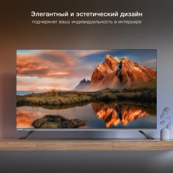Телевизор LED Hyundai 65" H-LED65BU7100 WebOS Frameless Metal серый/серый 4K Ultra HD 60Hz MEMC DVB-T DVB-T2 DVB-C DVB-S DVB-S2 USB WiFi Smart TV - купить недорого с доставкой в интернет-магазине