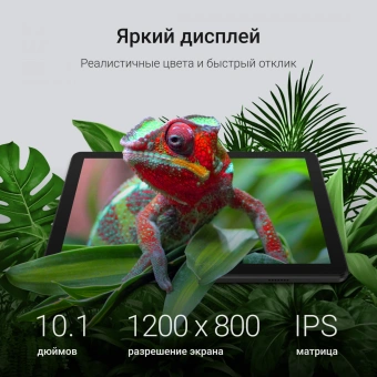 Планшет Digma K10 T606 (1.6) 8C RAM4Gb ROM64Gb 10.1" IPS 1280x800 4G 2Sim Android 14 серый 5Mpix 2Mpix BT WiFi microSD 1Tb 5000mAh - купить недорого с доставкой в интернет-магазине