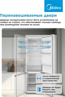 Холодильник Midea MDRB509FGF01ID 2-хкамерн. белый инвертер - купить недорого с доставкой в интернет-магазине