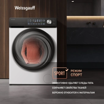 Стиральная машина Weissgauff WM 45127 Steam Direct Drive класс: A+++ загр.фронтальная макс.:7кг белый инвертор - купить недорого с доставкой в интернет-магазине