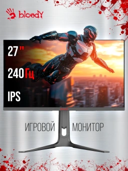 Монитор Bloody 27" MN272Q темно-серый IPS LED 1ms 16:9 HDMI M/M матовая HAS Piv 400cd 178гр/178гр 2560x1440 240Hz G-Sync FreeSync DP 2K 6.55кг - купить недорого с доставкой в интернет-магазине