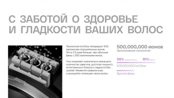 Фен Itel IHD-73 1300Вт серый - цена, купить или заказать с доставкой в интернет-магазине Фен Itel IHD-73 1300Вт серый - купить недорого с доставкой в интернет-магазине