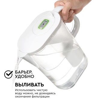 Кувшин Барьер СИНГАПУР XL белый 3.5л. - купить недорого с доставкой в интернет-магазине