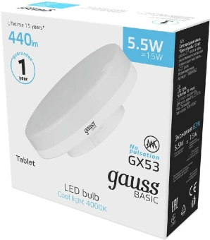 Лампа светодиодная Gauss Basic 10849262 5.5Вт цок.:GX53 (упак.:1шт) - купить недорого с доставкой в интернет-магазине