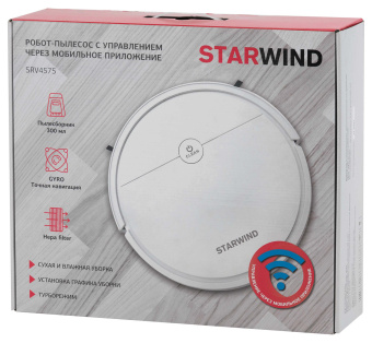 Пылесос-робот Starwind SRV4575 15Вт белый - купить недорого с доставкой в интернет-магазине