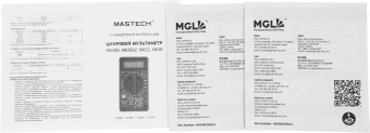 Мультиметр Mastech M830BZ цифровой черный (13-2002) - купить недорого с доставкой в интернет-магазине