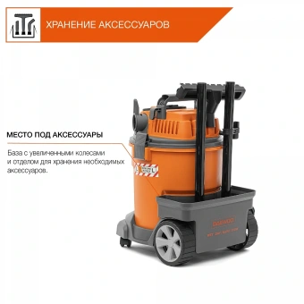 Строительный пылесос Daewoo DAVC 2514S 1400Вт (уборка: сухая/влажная/выдув/сбор воды) серый - купить недорого с доставкой в интернет-магазине