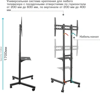 Стойка для телевизора Kromax OMEGA-15 черный 32"-70" макс.50кг напольный мобильный - купить недорого с доставкой в интернет-магазине