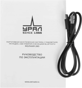 Колонка порт. Ural Молния 280 черный 28W 2.0 BT 10м 2000mAh (УРАЛ МОЛНИЯ 280) - купить недорого с доставкой в интернет-магазине