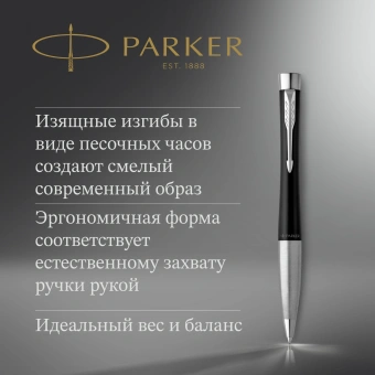 Ручка шариков. Parker Urban Core K314 (CW2143639) Muted Black CT M син. черн. подар.кор. - купить недорого с доставкой в интернет-магазине