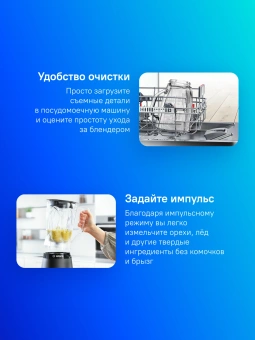 Блендер стационарный Bosch VitaPower Serie 4 MMB6141B 1200Вт черный - купить недорого с доставкой в интернет-магазине