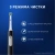 Зубная щетка электрическая Oral-B Pro 1 80870428 черный - цена, купить или заказать с доставкой в интернет-магазине Зубная щетка электрическая Oral-B Pro 1 80870428 черный - купить недорого с доставкой в интернет-магазине