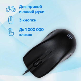 Мышь Оклик 185M черный оптическая 1200dpi USB для ноутбука 3but (945606) - купить недорого с доставкой в интернет-магазине