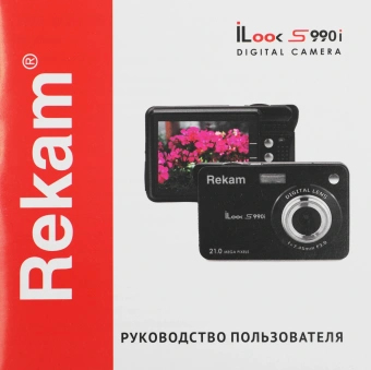 Фотоаппарат Rekam iLook S990i черный 21Mpix 2.7" 720p SDHC/MMC CMOS IS el/Li-Ion - купить недорого с доставкой в интернет-магазине