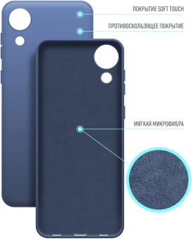 Чехол (клип-кейс) BoraSCO для Samsung Galaxy A03 Core синий (40946) - купить недорого с доставкой в интернет-магазине