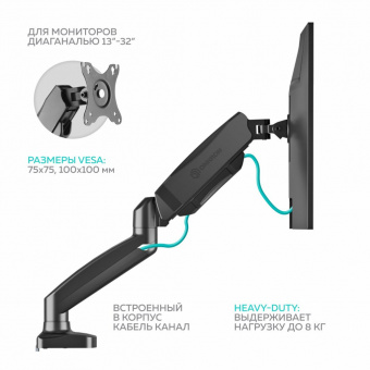 Кронштейн для мониторов Onkron G160 черный 13"-32" макс.16кг настольный поворот и наклон верт.перемещ. - купить недорого с доставкой в интернет-магазине