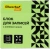 Блок самоклеящийся бумажный Silwerhof Daily 76x76мм 100лист. 75г/м2 неон зеленый - купить недорого с доставкой в интернет-магазине