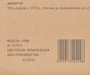 Клавиатура Оклик 130M черный USB (337077) - купить недорого с доставкой в интернет-магазине