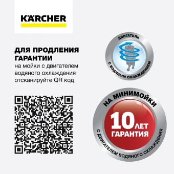 Минимойка Karcher K 4 Power Control 1800Вт (1.324-030.0) - купить недорого с доставкой в интернет-магазине