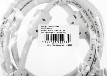 Кабель Ningbo CAB016S-06F VGA (m) VGA (m) 1.8м феррит.кольца - купить недорого с доставкой в интернет-магазине