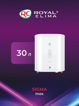 Водонагреватель Royal Clima RWH-SG30-FS 2кВт 30л электрический настенный/белый - купить недорого с доставкой в интернет-магазине