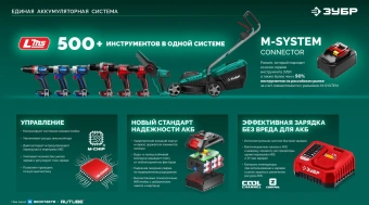 Снегоуборщик электр. Зубр СЛА-40 1.6кВт - купить недорого с доставкой в интернет-магазине