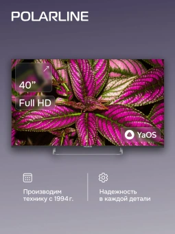 Телевизор LED PolarLine 40" 40PL53TC-SM Frameless черный FULL HD 60Hz DVB-T DVB-T2 DVB-C DVB-S2 USB WiFi Smart TV (RUS) - купить недорого с доставкой в интернет-магазине