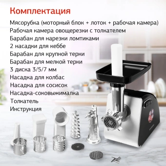 Мясорубка Starwind SMG3345 1500Вт черный - купить недорого с доставкой в интернет-магазине